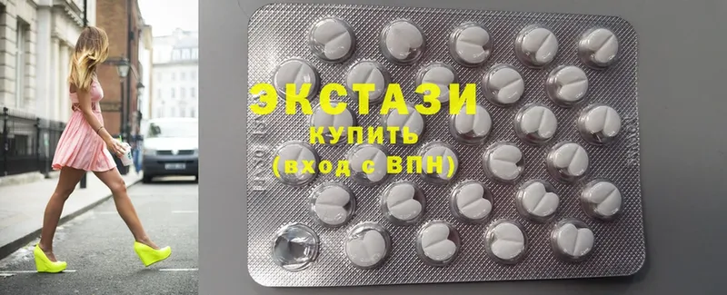 Ecstasy 300 mg  Шарыпово 